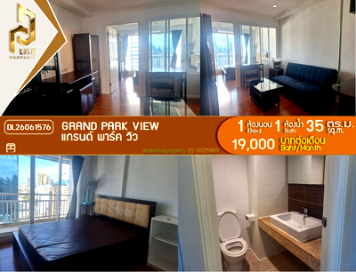 Condos for rent : DL26061576 Condo for rent, Grand Park View near MRT Phetchaburi, ready to move in, call urgently 0614453194 LineID @952jdxxk