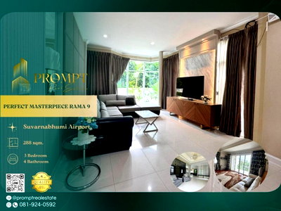 เช่าบ้านเดี่ยว วิทยาลัยดุสิตธานี : OP01891 - PERFECT MASTERPIECE RAMA 9 : MRT Rama9