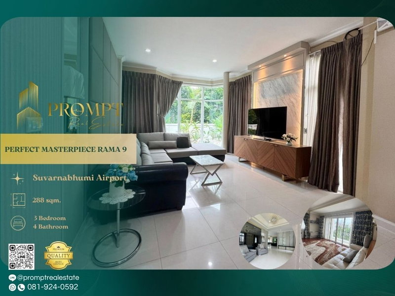 Houses for rent : OP01891 - PERFECT MASTERPIECE RAMA 9 : MRT Rama9