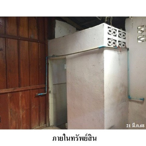 picture FOR SALE  HOUSE PROPERTY  1259000 BAHT. - 4/8