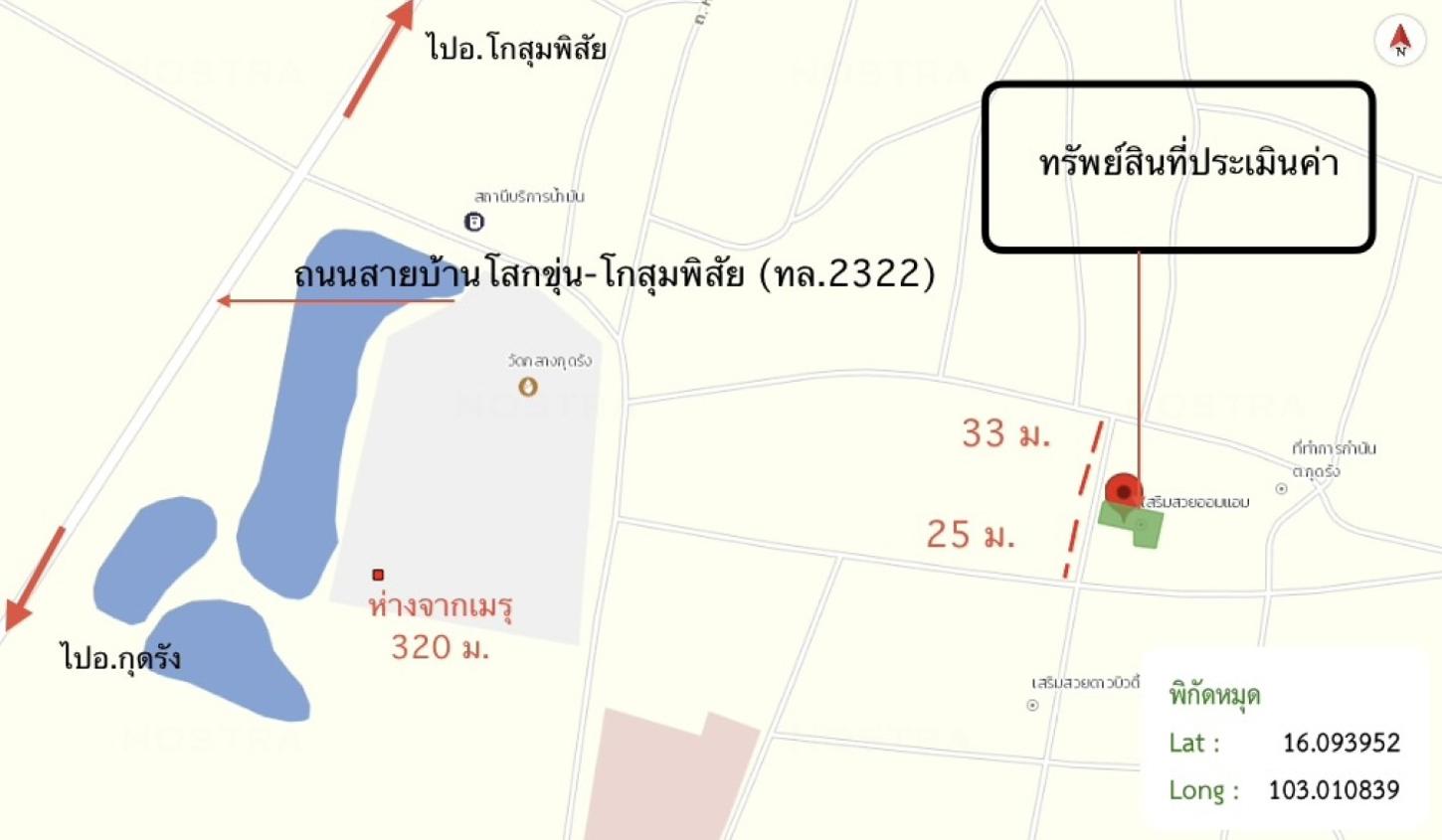 picture HOME 77 Sq.w. Kut Rang Maha Sarakham for 648,000 - 12/12
