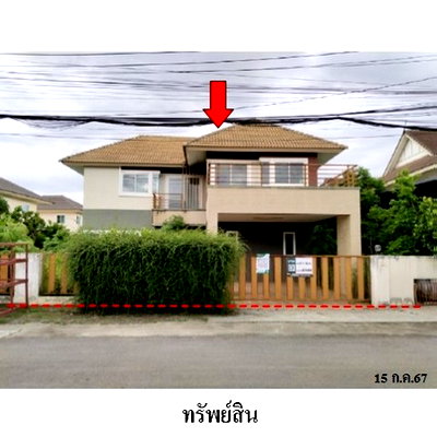 Houses for sale Payap University (Mae Khao Campus) : FOR SALE  HOUSE PROPERTY  4210000 BAHT.