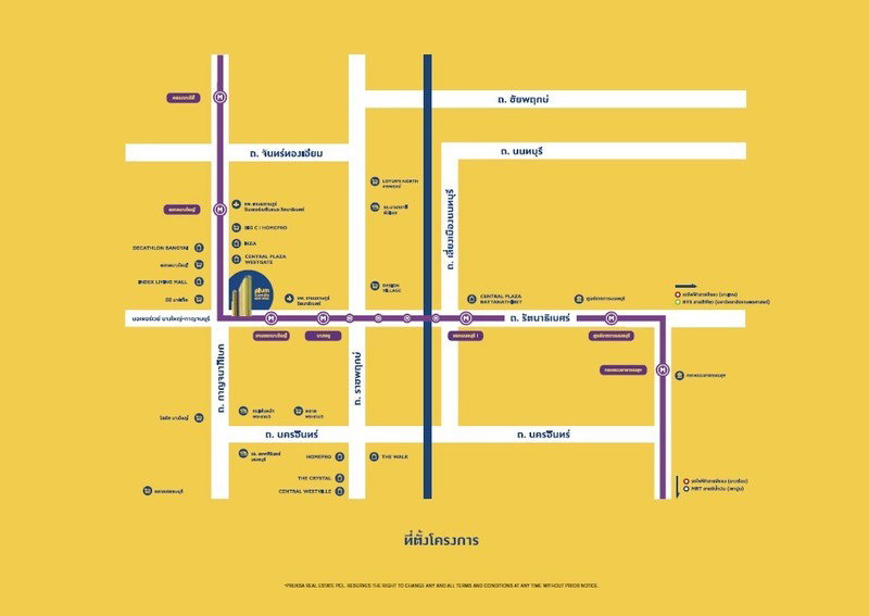 รูป A045929 Plum Condo New West - รูปที่ 2/2