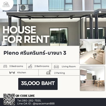 📍🎁 House for rent at Pleno Sukhumvit-Bangna 3, near Mega Bangna. 🐶Small pets allowed.