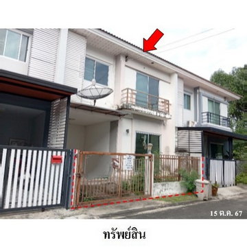 FOR SALE  TOWNHOUSE PROPERTY  1619000 BAHT.