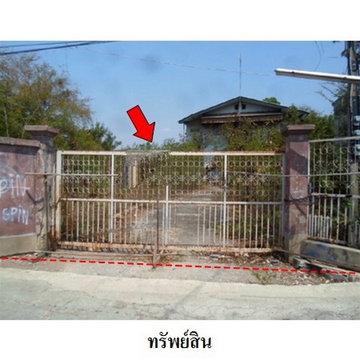 FOR SALE  HOUSE PROPERTY  2870000 BAHT.
