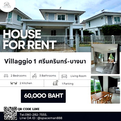 Houses for rent Suwannaphum International Airport : 🏡🌳 House for Rent: Villaggio 1 Sirnakarin-Bangna, near Mega Bangna. 🐶Pet Friendly