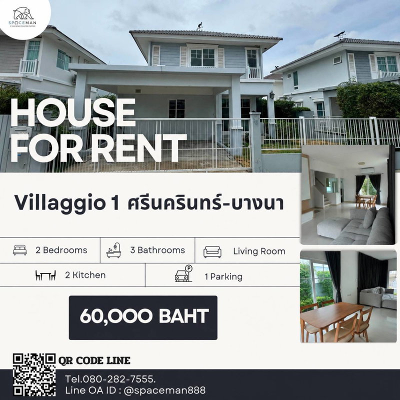 บ้านเดี่ยวให้เช่า : 🏡🌳 เช่าบ้าน วิลาจิโอ้ 1 ศรีนครินทร์ - บางนา (Villaggio 1 Sirnakarin-Bangna) ใกล้Mega บางนา 🐶Pet Friendly