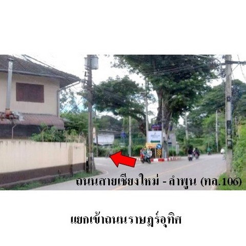 รูป ZLTR019 ขายที่ดินเปล่า ตำบล ท่าศาลา อำเภอ เมืองเชียงใหม่ จังหวัด เชียงใหม่ - รูปที่ 8/8