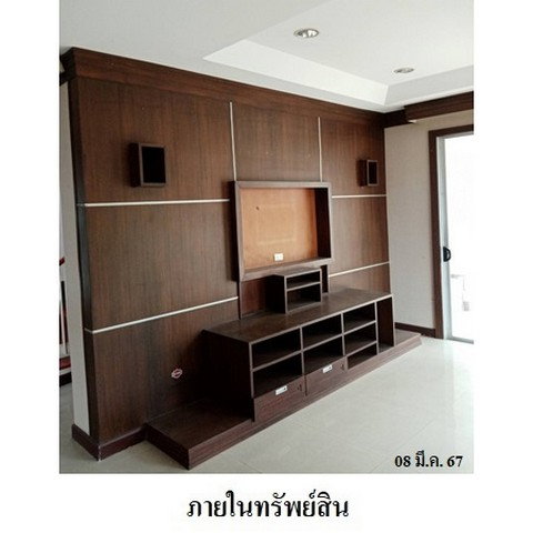 รูป Z3A1555 ขายบ้านเดี่ยว โครงการ เดอะ ซิตี้ ตำบล บางกระสอ อำเภอ เมืองนนทบุรี จังหวัด นนทบุรี - รูปที่ 5/8