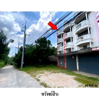 อาคารพาณิชย์ ลำปาง : Z8Z6095 ขายอาคารพาณิชย์ ตำบล พระบาท อำเภอ เมืองลำปาง จังหวัด ลำปาง