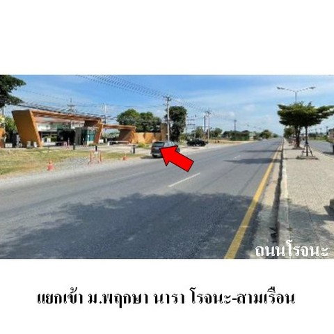 picture FOR SALE  TOWNHOUSE PROPERTY  1611000 BAHT. - 8/8