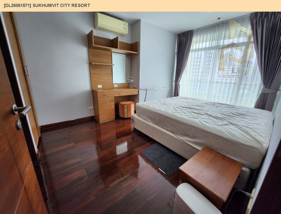 รูป DL26061571 ให้เช่าคอนโด สุขุมวิท ซิตี้ รีสอร์ท (Sukhumvit City Resort) ใกล้ BTS นานา พร้อมเข้าอยู่ โทรด่วน 0653619502 LineID @952jdxxk - รูปที่ 3/5
