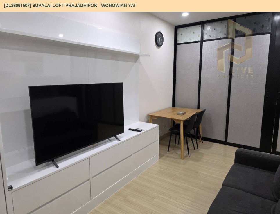รูป DL26061507 ให้เช่าคอนโด ศุภาลัย ลอฟท์ ประชาธิปก - วงเวียนใหญ่ (Supalai Loft Prajadhipok - Wongwian Yai) ใกล้ BTS วงเวียนใหญ่ พร้อมเข้าอยู่ โทรด่วน 0638692663 LineID @952jdxxk - รูปที่ 8/11