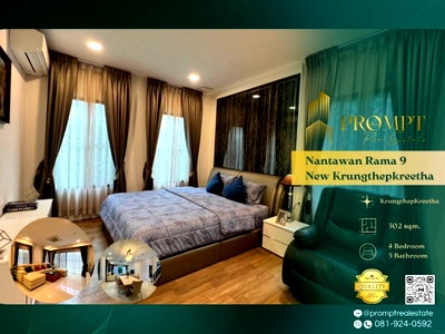 เช่าบ้านเดี่ยว ถนนศรีนครินทร์-ร่มเกล้า : MN04646 - Nantawan Rama 9 - New Krungthepkreetha : KrungthepKreetha 