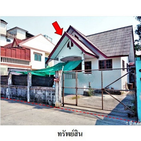 รูป Z8Z6920 ขายบ้านเดี่ยว ตำบล ตลาดขวัญ อำเภอ เมืองนนทบุรี จังหวัด นนทบุรี - รูปที่ 1/8