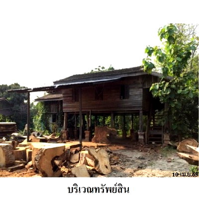 ที่ดิน ไปรษณีย์หางดง  : Z3A1552 ขายที่ดิน ตำบล ขุนคง อำเภอ หางดง จังหวัด เชียงใหม่