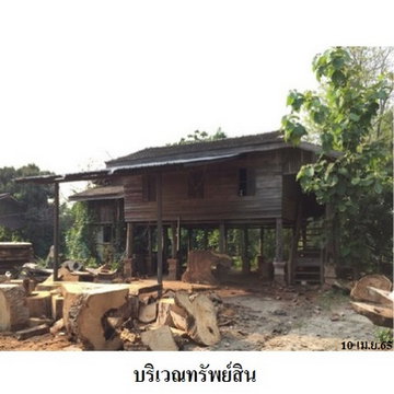 Z3A1552 ขายที่ดิน ตำบล ขุนคง อำเภอ หางดง จังหวัด เชียงใหม่