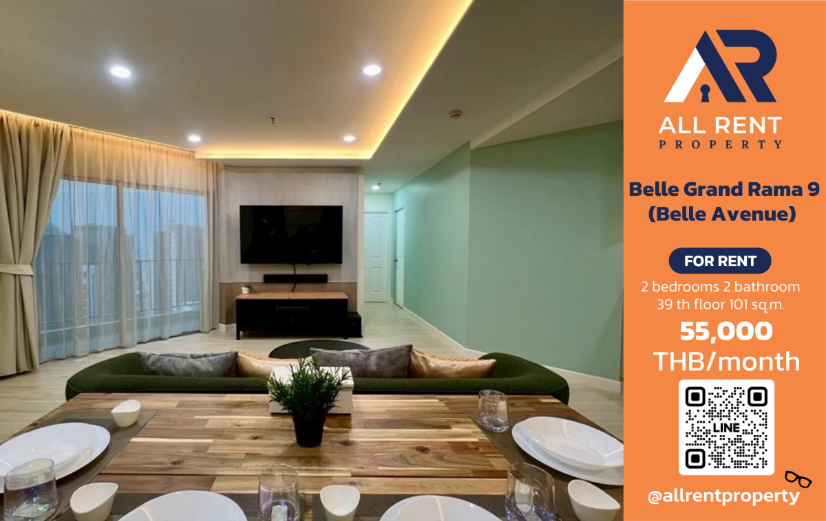 รูป 🔥 Belle Grand Rama 9เพียง 55,000 บาท ✨ 2 Bedroom Plus 101 ตร.ม. ชั้น 39 ใกล้ MRT พระราม 9 และ Central Rama 9 พร้อมเข้าอยู่ 🏙️ - รูปที่ 1/18
