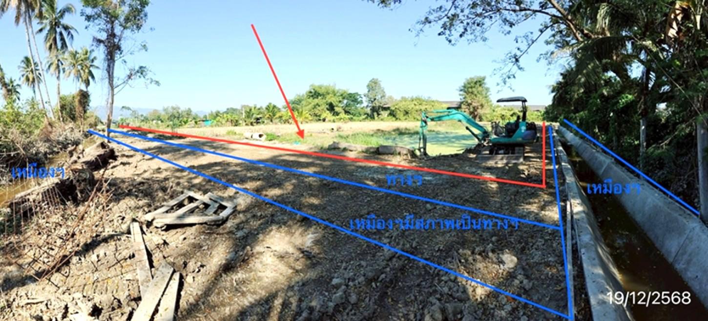 รูป ที่ดินว่างเปล่า 658.8 ตร.วา พาน เชียงราย 989,000 - รูปที่ 7/14