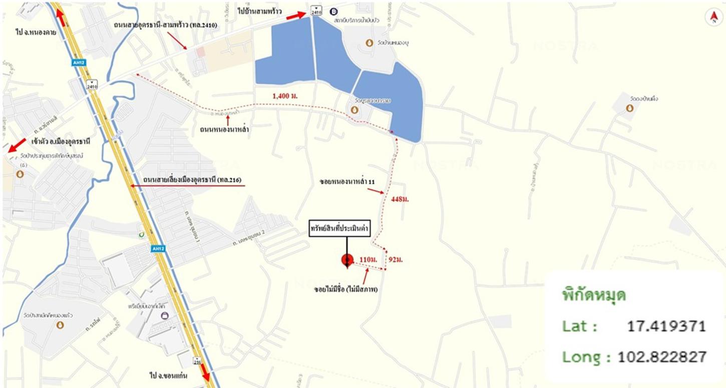 picture LAND 839.2 Sq.w. Muang Udon Thani Udon Thani for 1.7M - 13/14