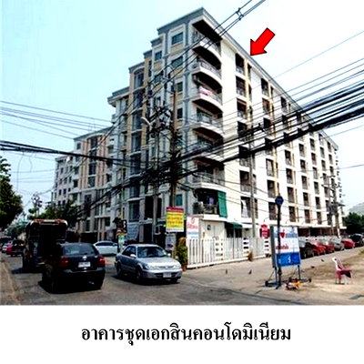 Condos for sale Tesco Lotus Superstore Rattanathibet : FOR SALE Akesin Place 999000 BAHT.