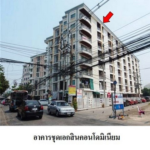 picture FOR SALE Akesin Place 999000 BAHT. - 1/8