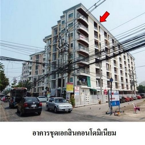 Z8Z4745 ขายคอนโด เอกสินคอนโดมิเนียม ชั้น 5 ตำบล บางเขน อำเภอ เมืองนนทบุรี จังหวัด นนทบุรี