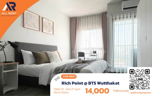 🔥 Rich Point @ BTS Wutthakat. Brand new condo next to BTS, only 14,000 THB! ✨ 1 bedroom, 27 sq.m., 12A floor.  Ready to move in! 🏙️