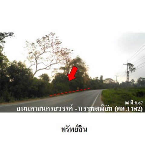 รูป Z3A0697 ขายที่ดินเปล่า ตำบล หูกวาง อำเภอ บรรพตพิสัย จังหวัด นครสวรรค์ - รูปที่ 2/8