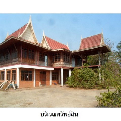 picture FOR SALE  HOUSE PROPERTY  2674000 BAHT. - 1/8
