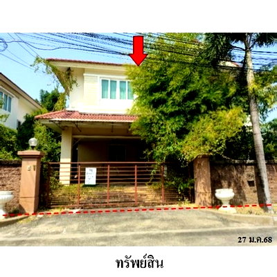 บ้านเดี่ยว นนทบุรี : Z8Z7433 ขายบ้านเดี่ยว โครงการ คาซ่า ตำบล คลองพระอุดม อำเภอ ปากเกร็ด จังหวัด นนทบุรี