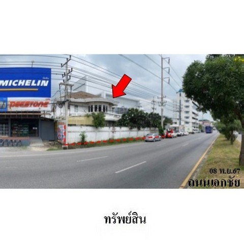 รูป ZHL0661 ขายบ้านเดี่ยว ตำบล นาดี อำเภอ เมืองสมุทรสาคร จังหวัด สมุทรสาคร - รูปที่ 6/8