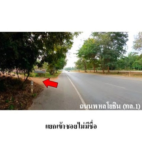 picture FOR SALE LAND PROPERTY 2384000 BAHT. - 6/8