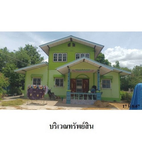 picture FOR SALE  HOUSE PROPERTY  1353000 BAHT. - 1/8