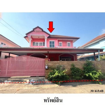 ZHL0153 ขายบ้านเดี่ยว โครงการ บุรีรมย์ ตำบล บางน้ำจืด อำเภอ เมืองสมุทรสาคร จังหวัด สมุทรสาคร