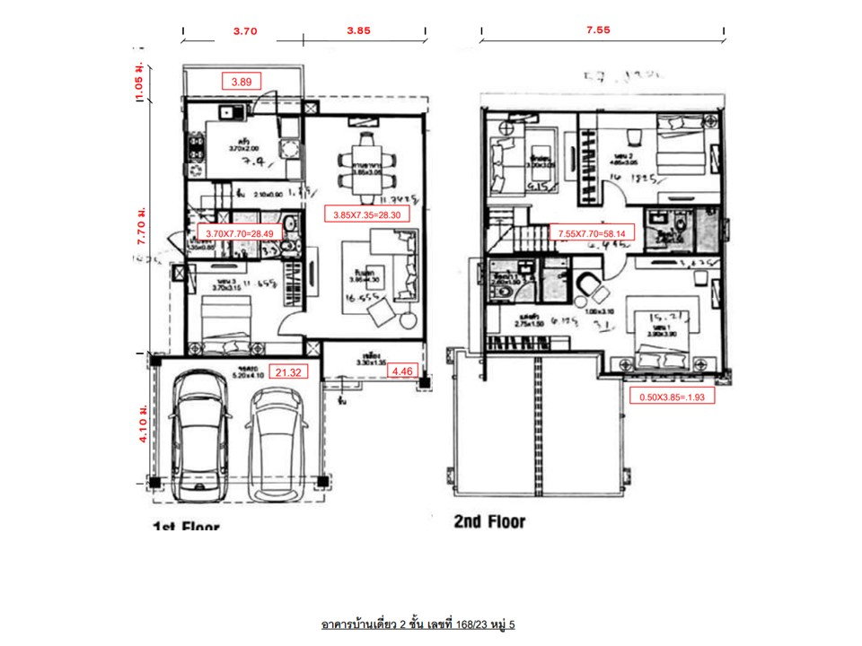 รูป ขายบ้านเดี่ยว มัณฑนา นครปฐม ราคาพิเศษ  - รูปที่ 12/12
