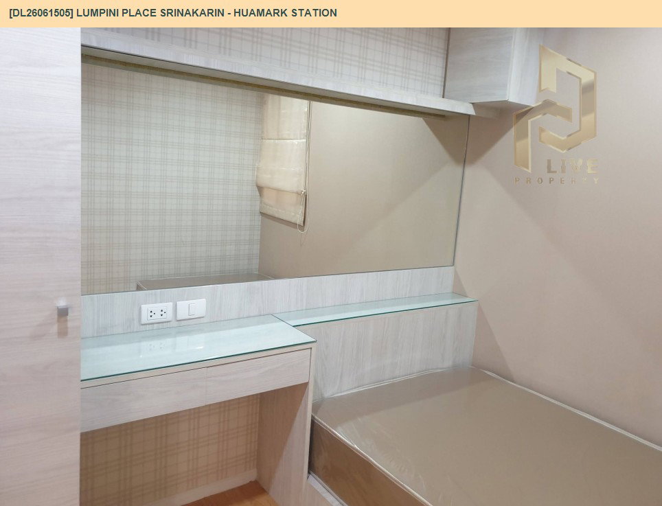 รูป DL26061505 ให้เช่าคอนโด ลุมพินี เพลส ศรีนครินทร์ - หัวหมาก สเตชัน (Lumpini Place Srinakarin - Huamark Station) ใกล้ ARL หัวหมาก พร้อมเข้าอยู่ โทรด่วน 0653619502 LineID @952jdxxk - รูปที่ 15/22