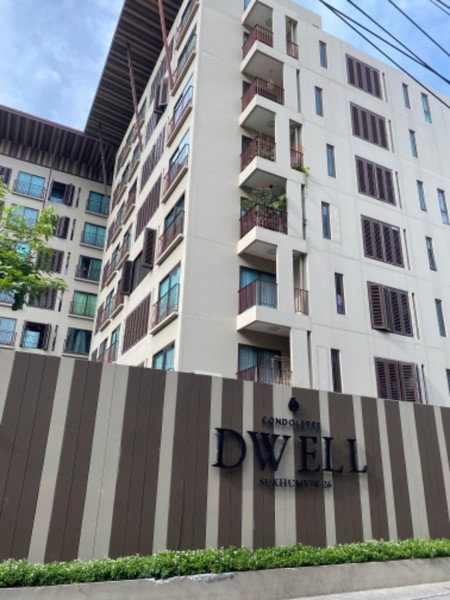 รูป A045412 Condolette Dwell Sukhumvit 26 - รูปที่ 4/8