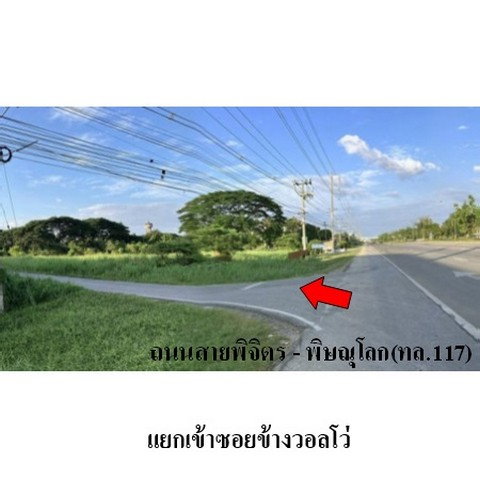 picture FOR SALE  LAND PROPERTY  8125000 BAHT. - 8/8
