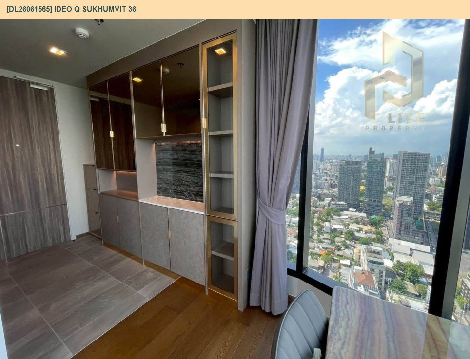 รูป DL26061565 ให้เช่าคอนโด ไอดีโอ คิว สุขุมวิท 36 (IDEO Q Sukhumvit 36) ใกล้ BTS ทองหล่อ พร้อมเข้าอยู่ โทรด่วน 0653619502 LineID @952jdxxk - รูปที่ 2/8