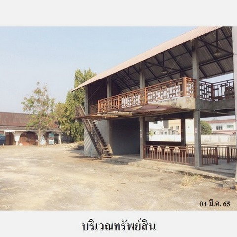 picture FOR SALE  LAND PROPERTY  101697000 BAHT. - 5/8