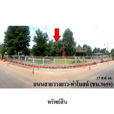 ขายบ้านเดี่ยว : ZHL0514 ขายบ้านเดี่ยว ตำบล สามง่ามท่าโบสถ์ อำเภอ หันคา จังหวัด ชัยนาท