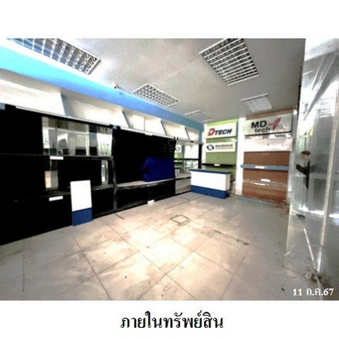 picture FOR SALE  COMMERCIAL BUILDING PROPERTY  6362000 BAHT. - 5/8