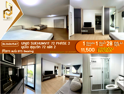 คอนโดให้เช่า : DL26061547 ให้เช่าคอนโด ยูนิโอ สุขุมวิท 72 เฟส 2 (UNiO Sukhumvit 72 Phase 2) ใกล้ BTS แบริ่ง พร้อมเข้าอยู่ โทรด่วน 0653619502 LineID @952jdxxk