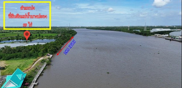 รูป ขายที่ดินติดแม่น้ำบางปะกง 59 ไร่ ตรงข้ามท่าเรือบ้านโพธิ์ ต.บ้านโพธิ์ อ.บ้านโพธิ์ จ.ฉะเชิงเทรา - รูปที่ 4/6
