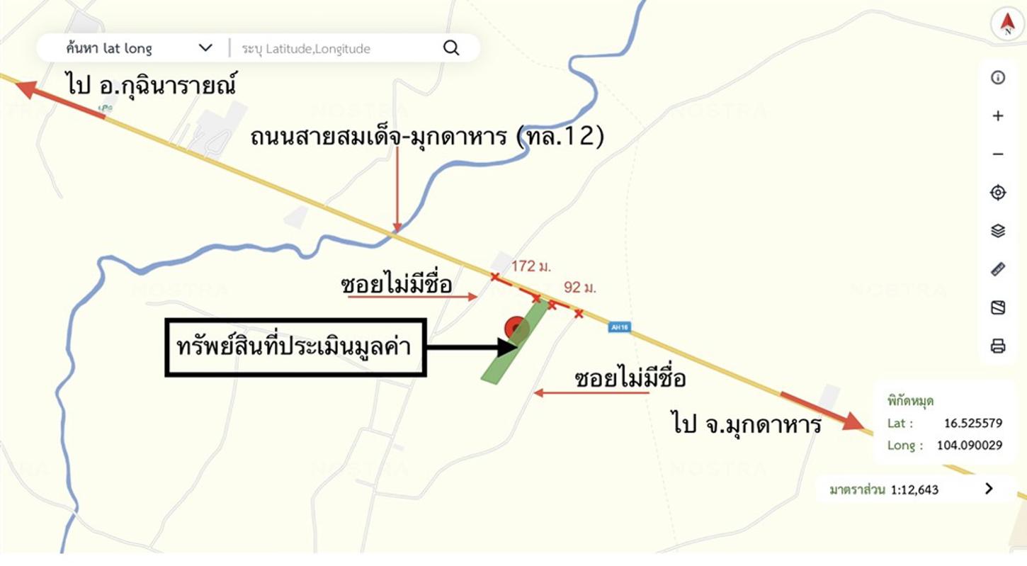 รูป โกดัง 3655 ตร.วา กุฉินารายณ์ กาฬสินธุ์ 9.7M - รูปที่ 30/30