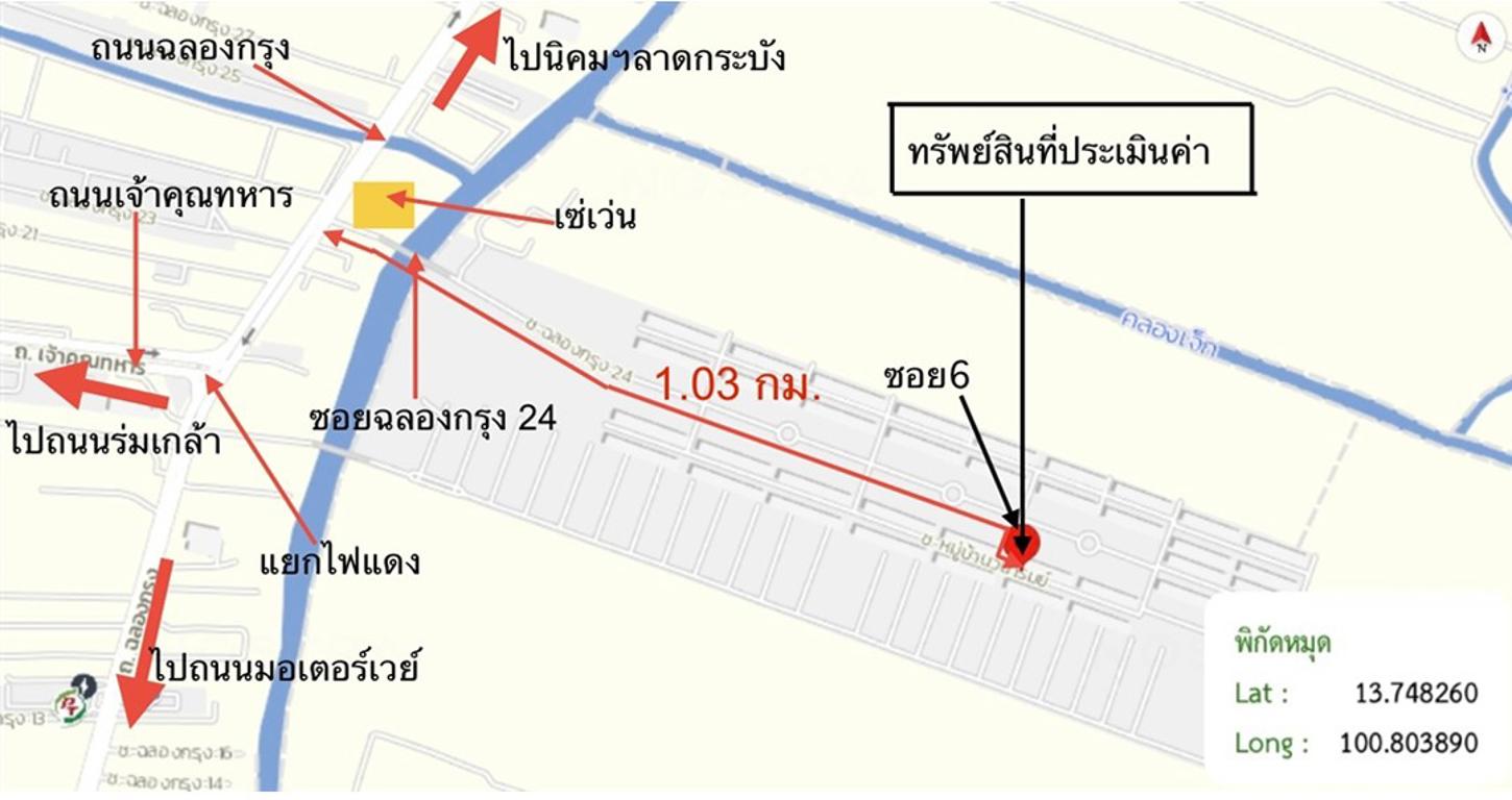รูป ทาวน์เฮ้าส์ 40 ตร.วา บ้านวนารมย์ เขตลาดกระบัง กรุงเทพมหานคร 3.1M - รูปที่ 41/42