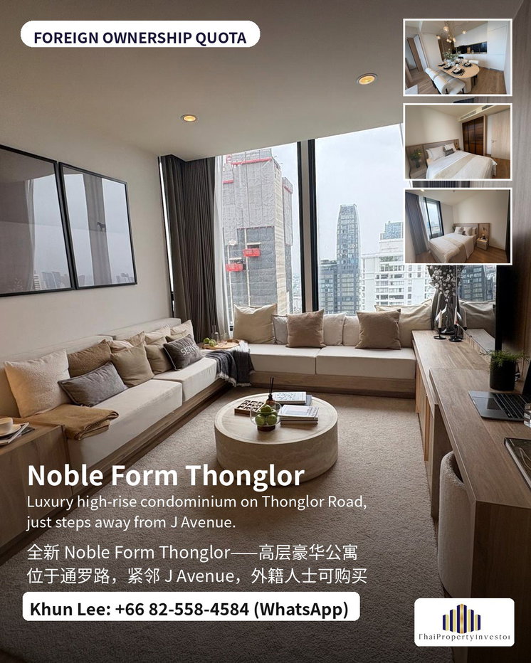 รูป Noble Form Thonglor – Luxury High-Rise Condominium in the Heart of Thonglor - รูปที่ 12/12