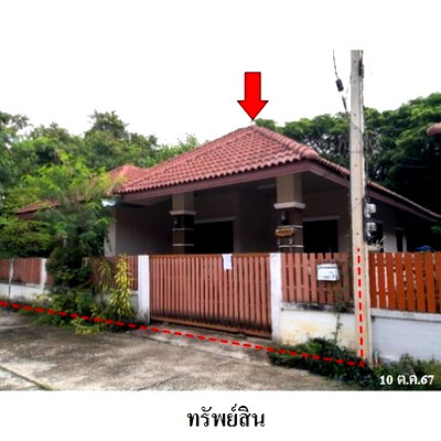 Houses for sale Muang Lampang Lamphang : FOR SALE  HOUSE PROPERTY  1633000 BAHT.